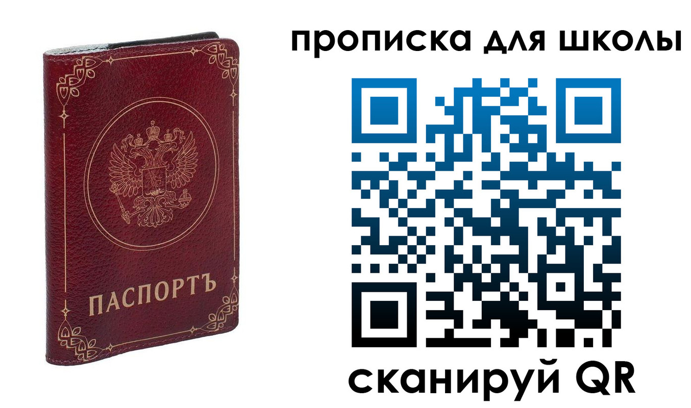 форма 3 в Стерлитамаке