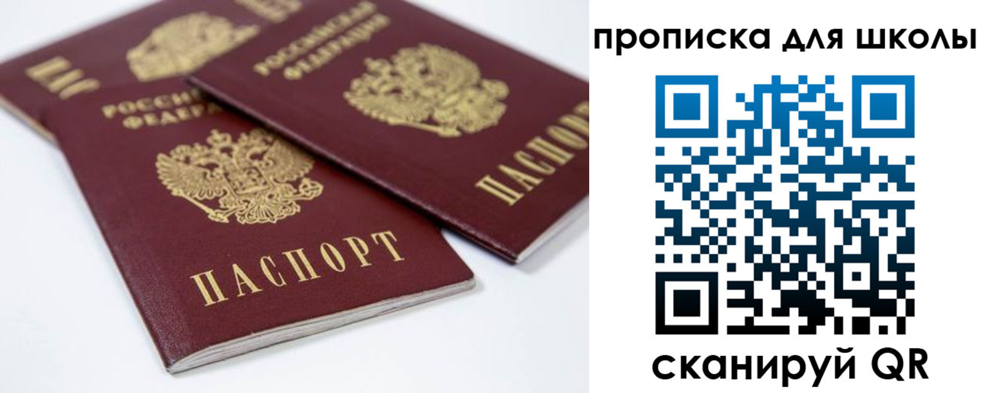 форма 3 в Стерлитамаке